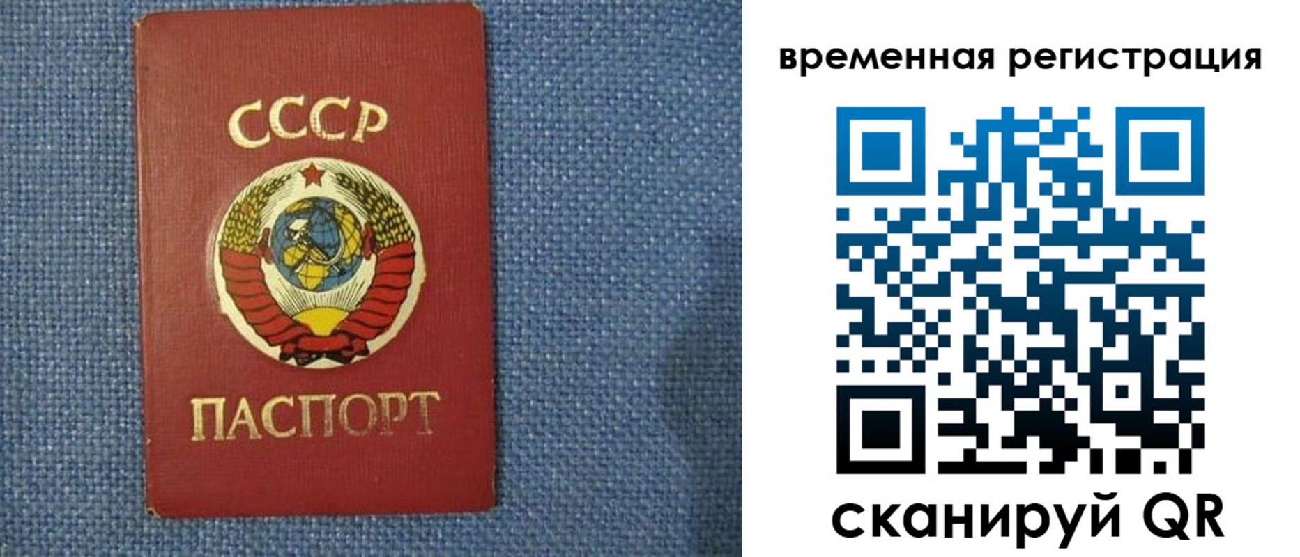 временная регистрация недорого в Красноярске